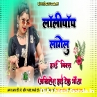 Lolipop Lagelu Pawan Singh Dj Remix Hard Dholki Full Dancing Remix Akhilesh Hi Tech Gonda 